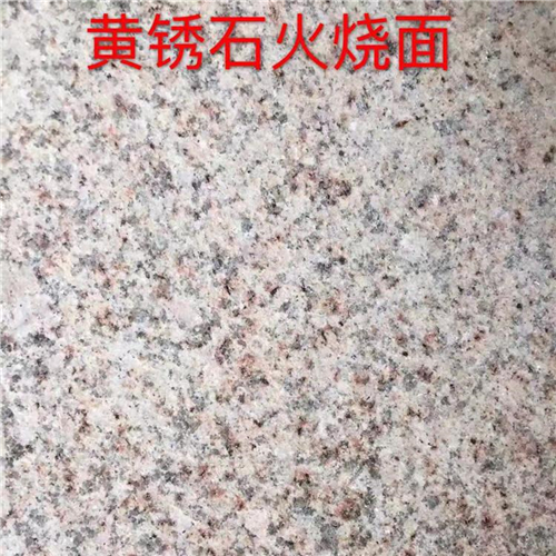 火烧面价格